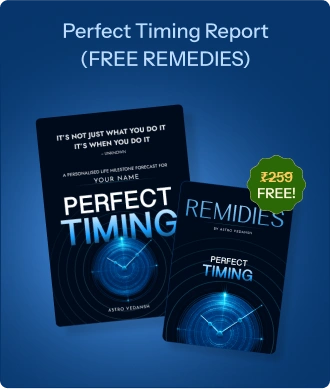 Perfect Timing personalized astrology report sample